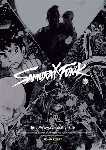 世界へ発信するライセンスブランド「SAMURAI FUNK」